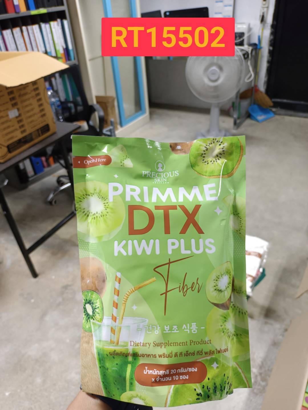PRECIOUS SKIN Primme DTX Kiwi Plus Fiber 200g.